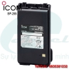 Pin bộ đàm Lithium ion ICOM BP-265