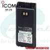 Pin bộ đàm Lithium ion ICOM BP-278