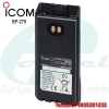 Pin bộ đàm Lithium ion ICOM BP-279