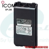 Pin bộ đàm Lithium ion ICOM BP-298